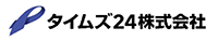 タイムズ２４株式会社