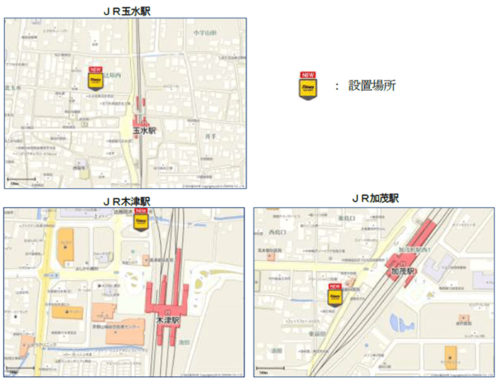 ＪＲ玉水駅 ＪＲ木津駅 ＪＲ加茂駅