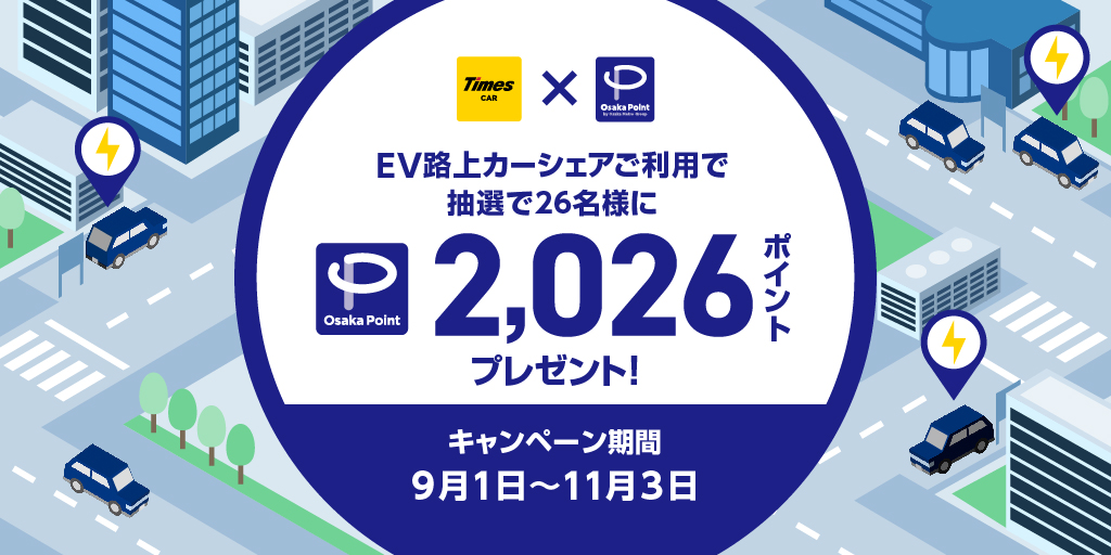 20260901-2-1.jpg