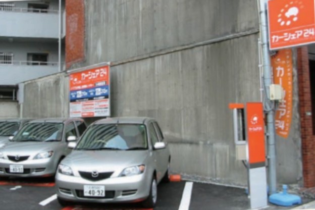 カーシェアリング事業開始