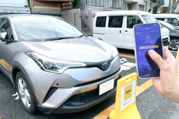 アプリ解施錠サービス開始