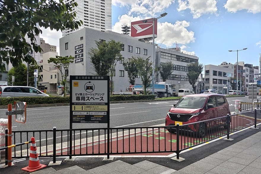 路上カーシェア